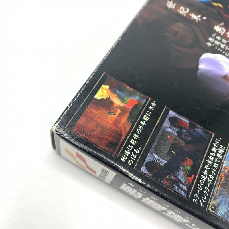 中古】コナミ 悪魔城ドラキュラ黙示録外伝 レジェンドオブコーネル