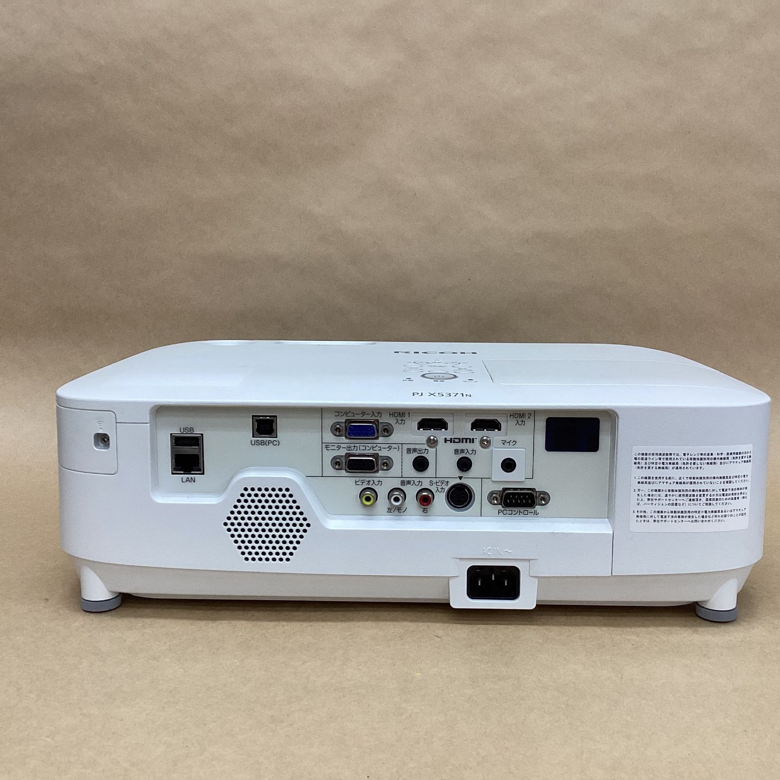 RICOH 液晶プロジェクター【PJ X5371N】 【公式通販】