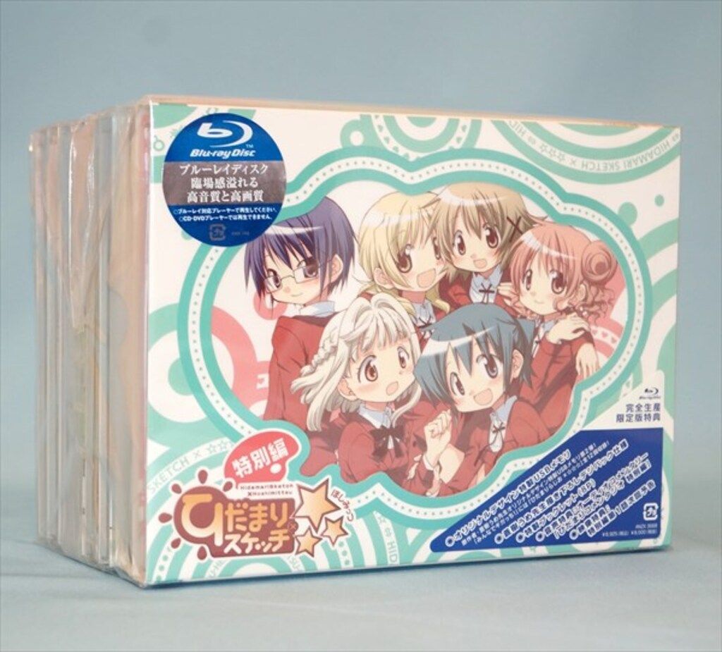 ひだまりスケッチ× Blu-ray 6巻セット 未開封