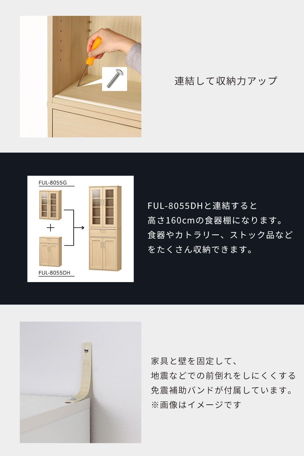 キッチン収納 カップボード