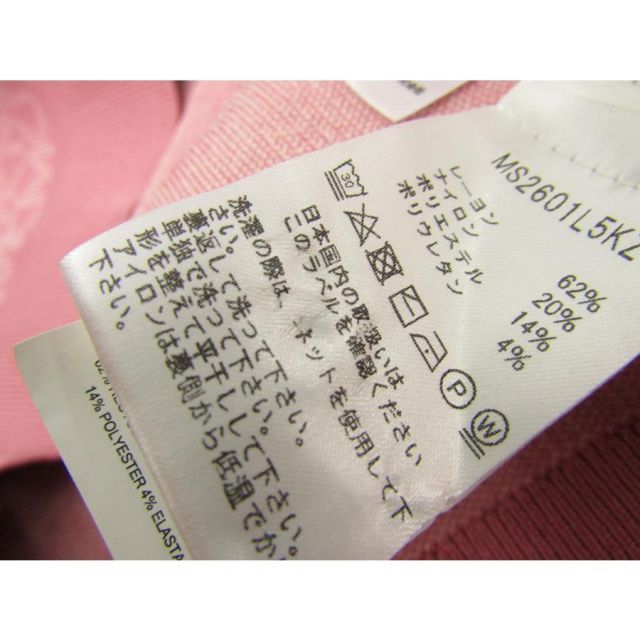 MICHAEL KORS マイケルコース Logo Jacquard Zip-up Hoodie