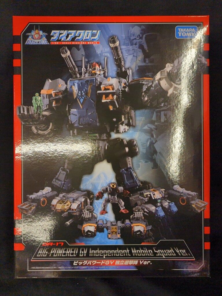 タカラトミー ダイアクロン ビッグパワードGV 独立遊撃隊Ver DA-17