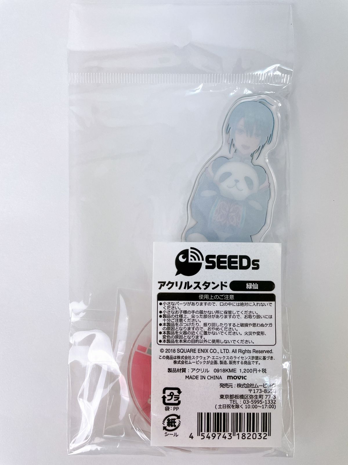 緑仙 アクリルスタンド にじさんじSEEDs - メルカリ