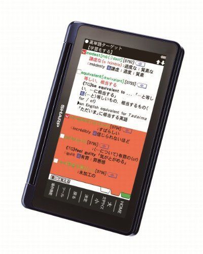 【中古】「非常に良い」シャープ カラー電子辞書(音声対応/タイプライターキー)ブラック 楽天市場】カラフル（電子辞書｜電卓・デジタル文具）：家電の通販
