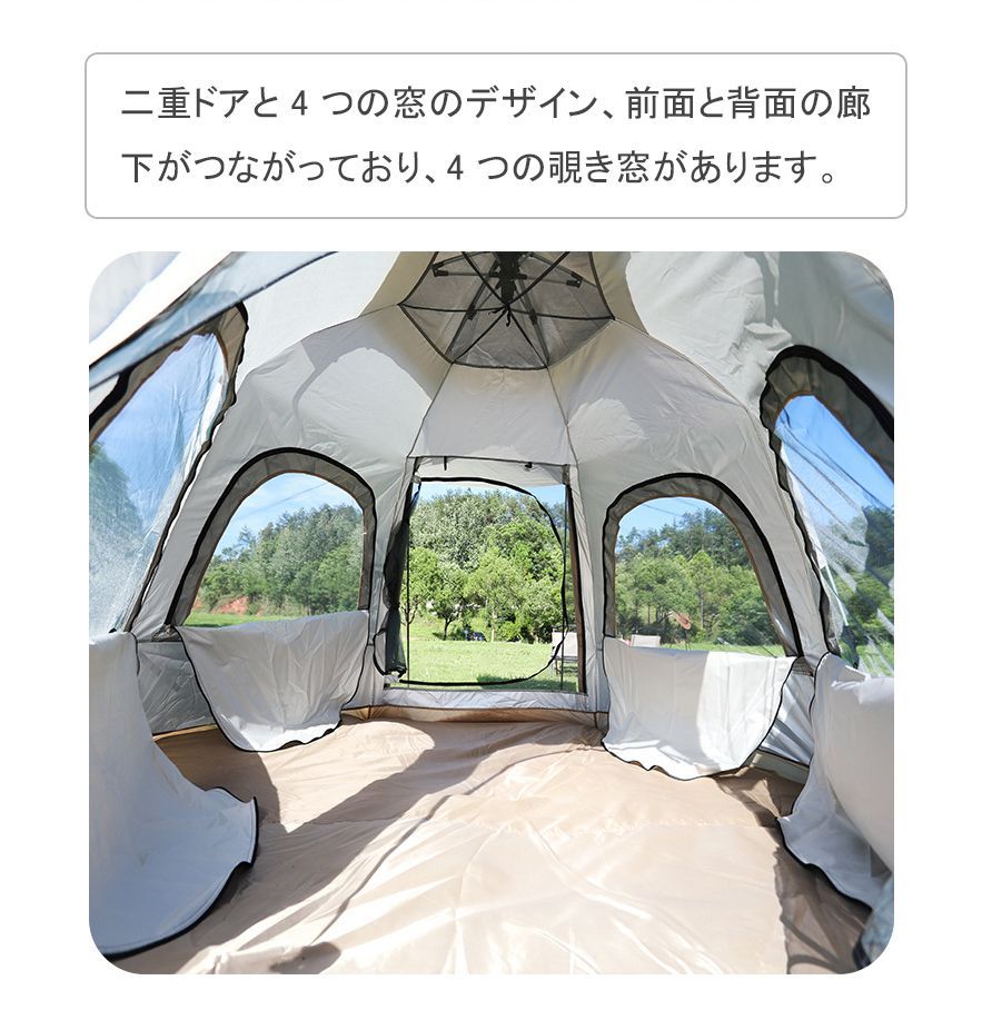 【快適キャンプ】スタイリッシュなデザインテント簡単設営 超防水 UPF50+保護 快適キャンプ】スタイリッシュなデザインテント簡単設営 超防水