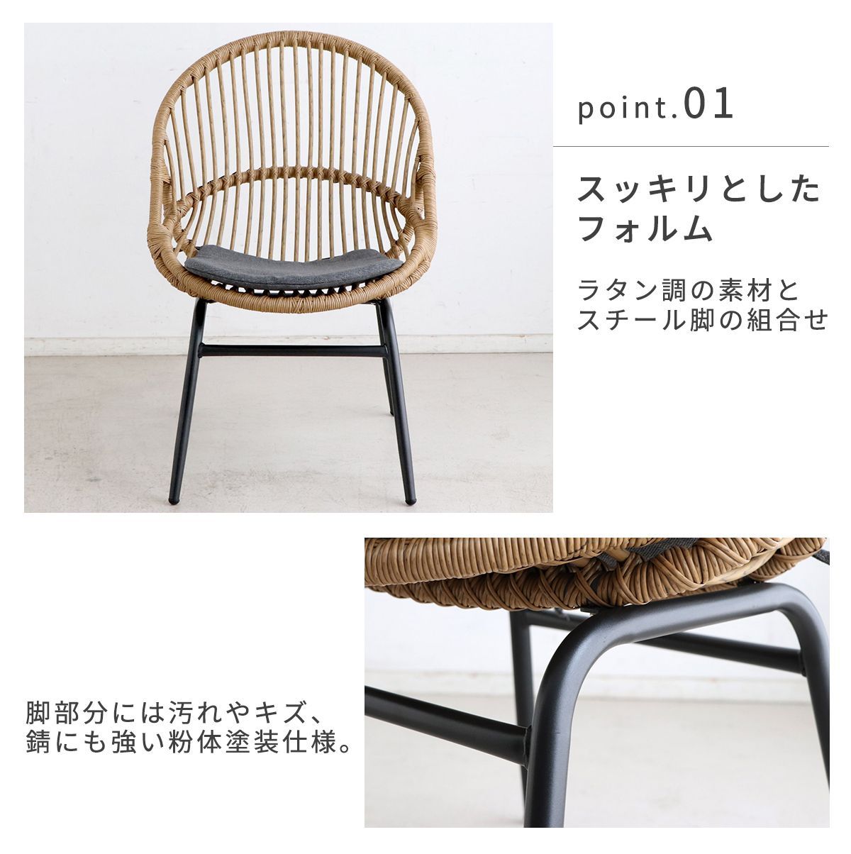 室内 室外