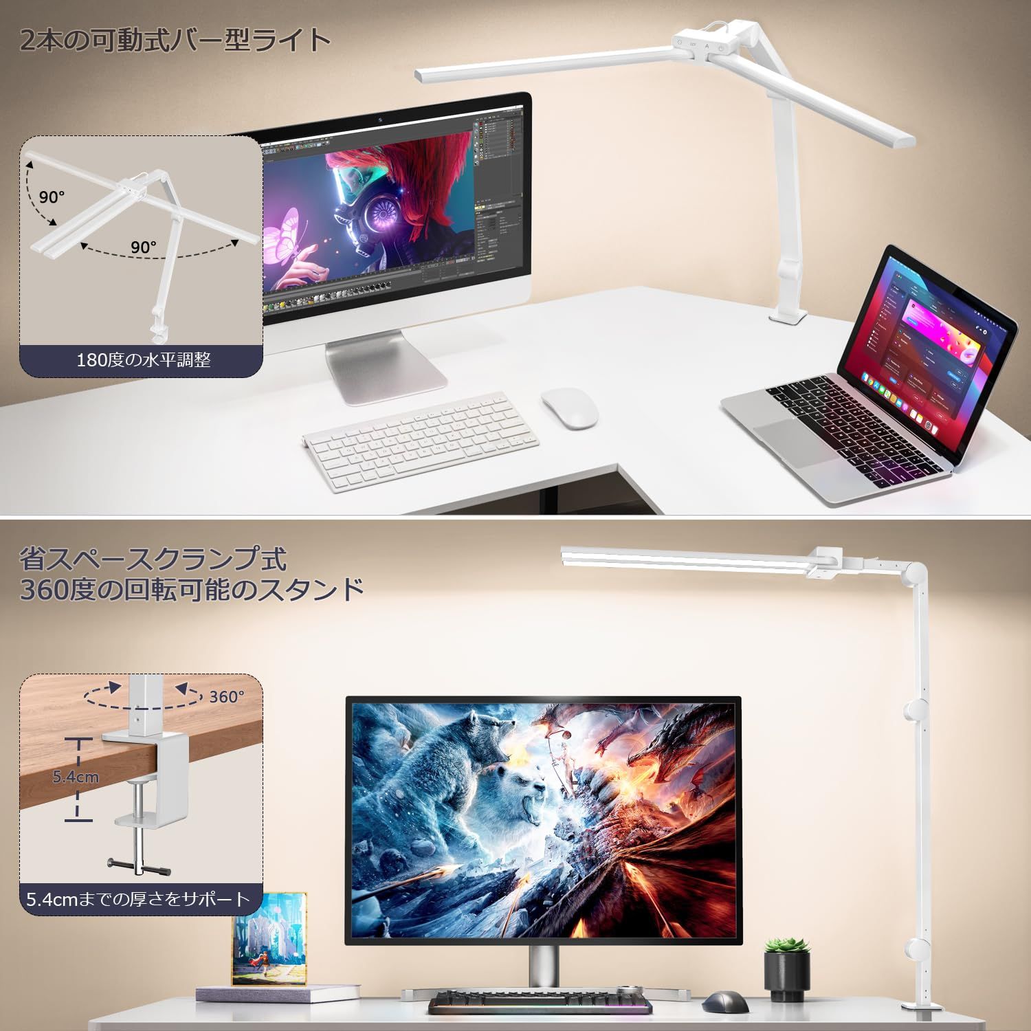 デスクライト 24Wダブルライトバー 80cm幅広いLED電気スタンド KableRika可動域広いアーム クランプ式卓上ライト 360度回転 スタンドライト タッチパネル 色温度４段階 明るさ４段階 自動調光 30分タイマー RA95 テレワーク 勉強 細