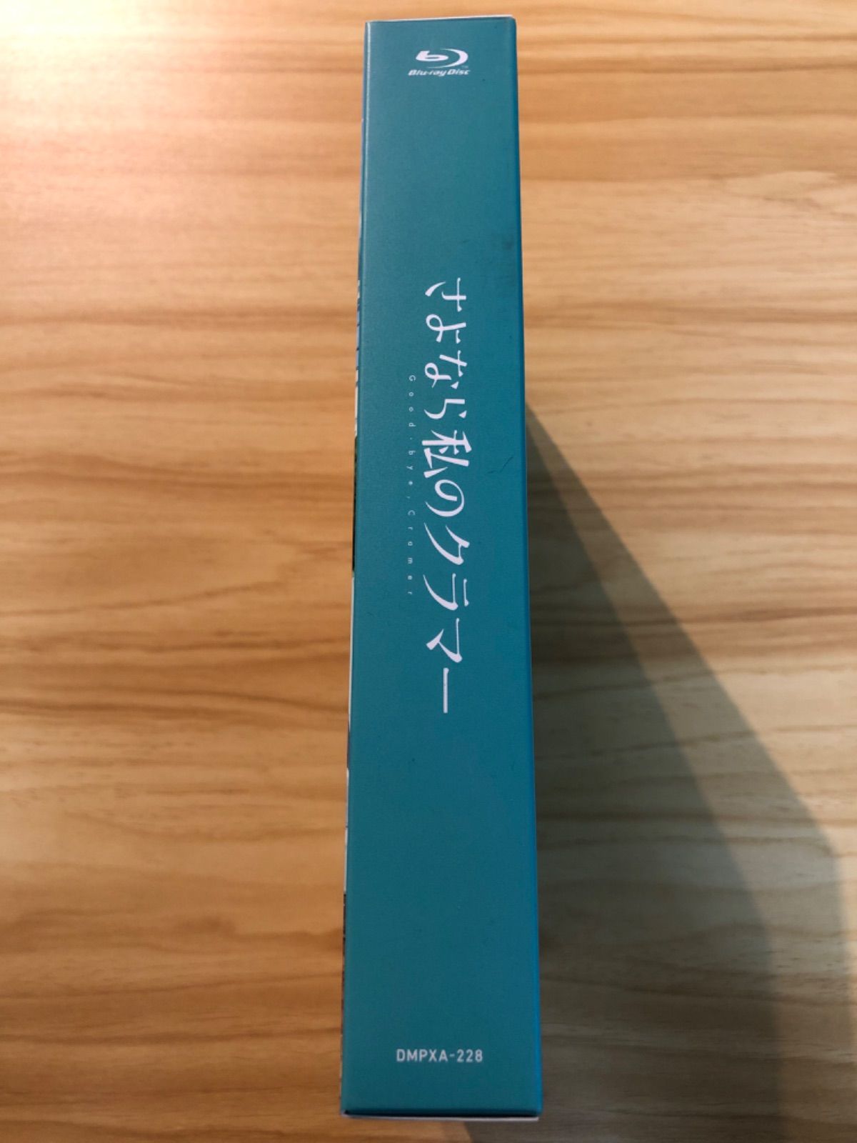 中古][Blu-ray] さよなら私のクラマー Blu-ray BOX / M00385 - メルカリ