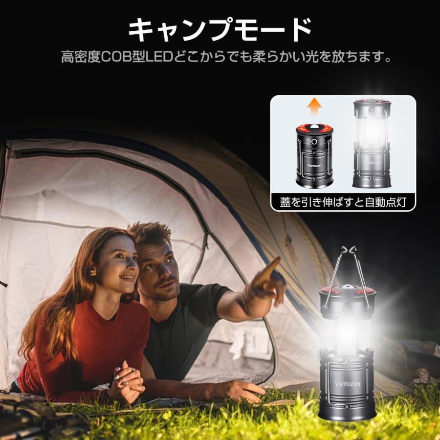 ランタン led 災害用 キャンプ フラッシュライト LEDランタン