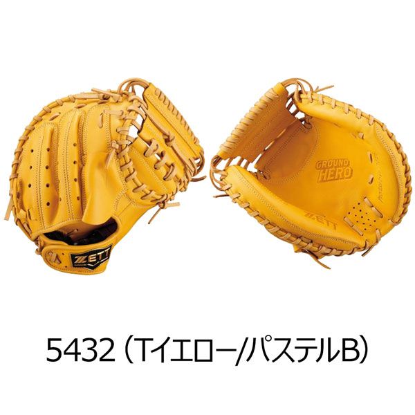 イエロー レザー キャッチャーミット ゼット 少年軟式 キャッチャーミット ZETT 少年軟式 捕手用