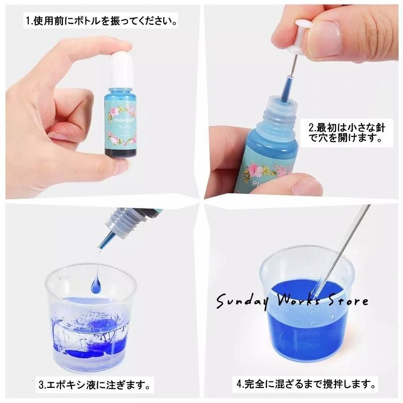 レジン着色剤20色セット 10ml 着色料 カラーレジン 着色 レジン クラフト レジン液 uv レジン樹脂 パーツ 手芸