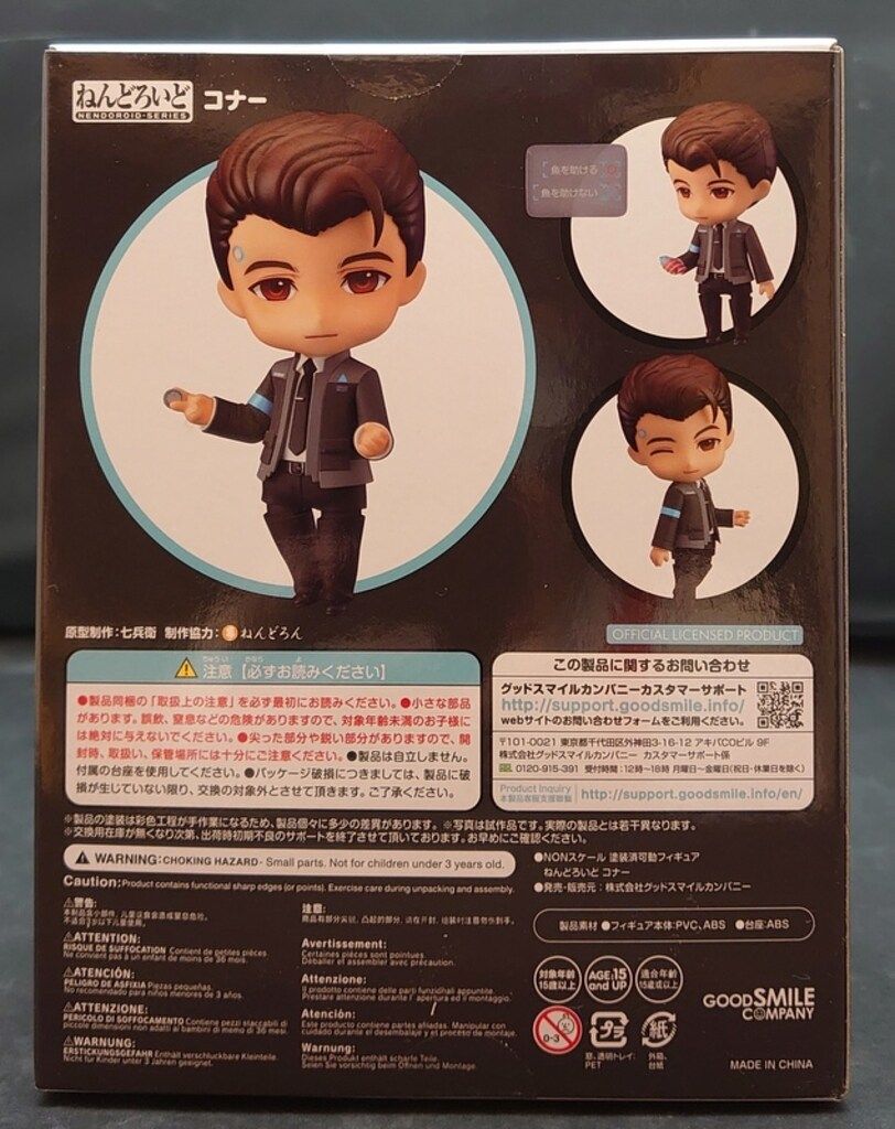 1402 ねんどろいど　コナー Amazon | 【▽】[FIG]ねんどろいど 1402 コナー Detroit: Become