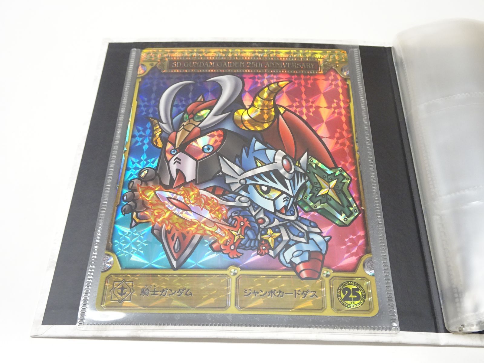 ラクロアの勇者 現代復活編