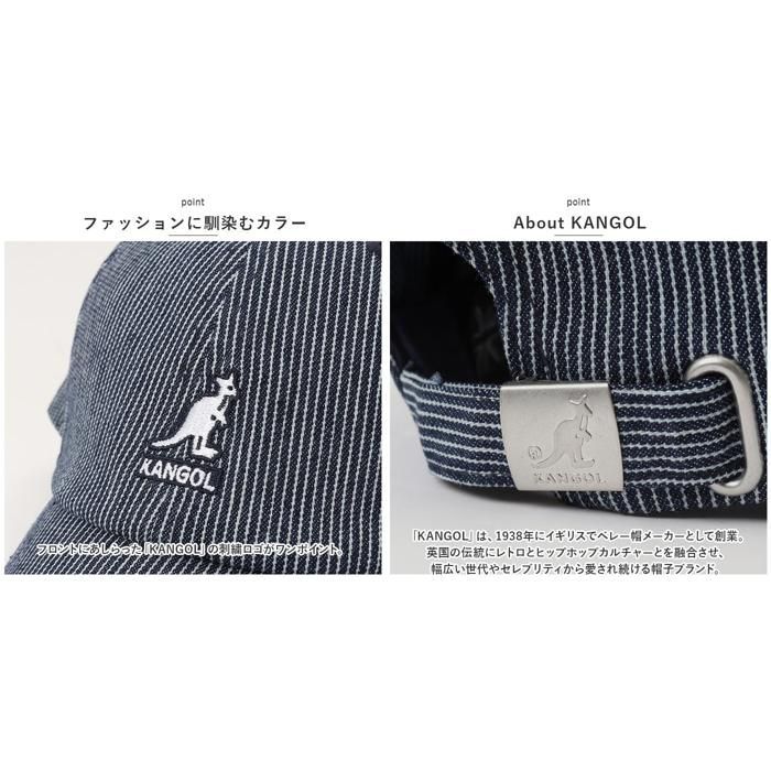 NAVY Sサイズ KANGOL Kids Washed Baseball カンゴール 帽子 キッズ KANGOL 195269005 キャップ ローキャップ ベースボールキャップ ブランド 子ども 子供 男の子 女の子 ぼうし 春夏 秋 おしゃれ - メルカリ