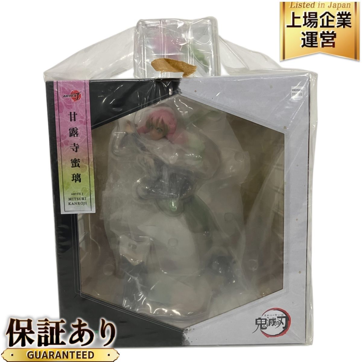 KOTOBUKIYA コトブキヤ ARTFX J 鬼滅の刃 甘露寺蜜璃 1/8 KOTOBUKIYA コトブキヤ ARTFX J 鬼滅の刃 甘露寺蜜璃 1/8