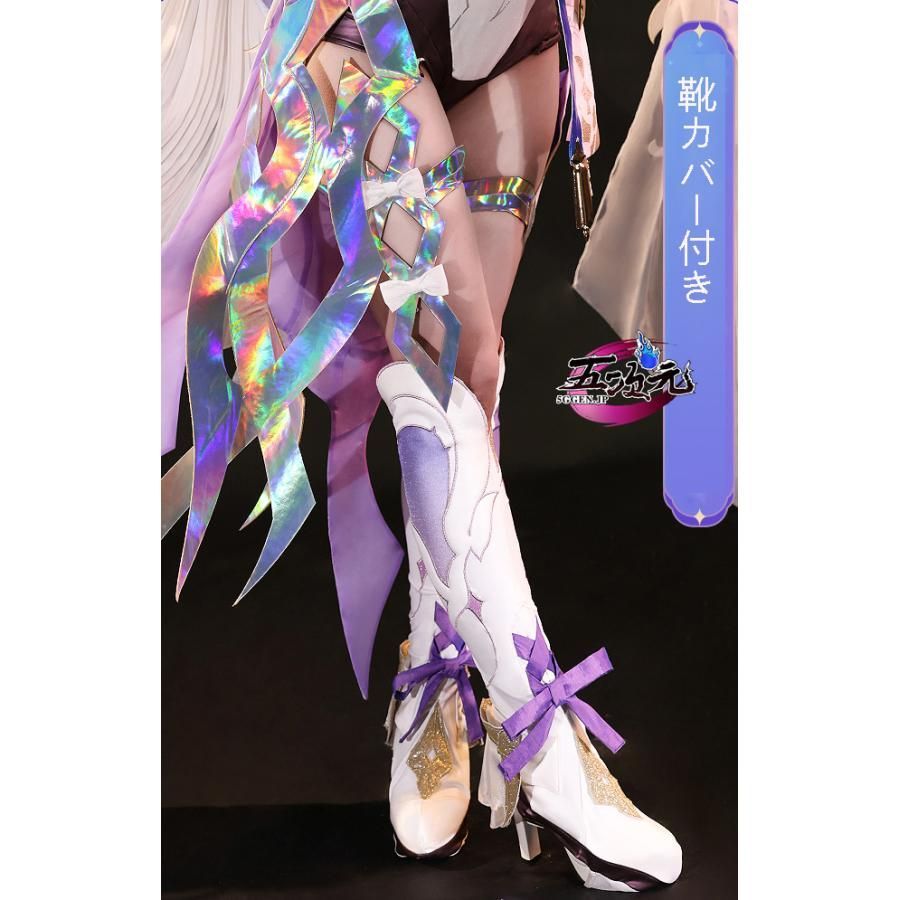 エリシア コスプレ