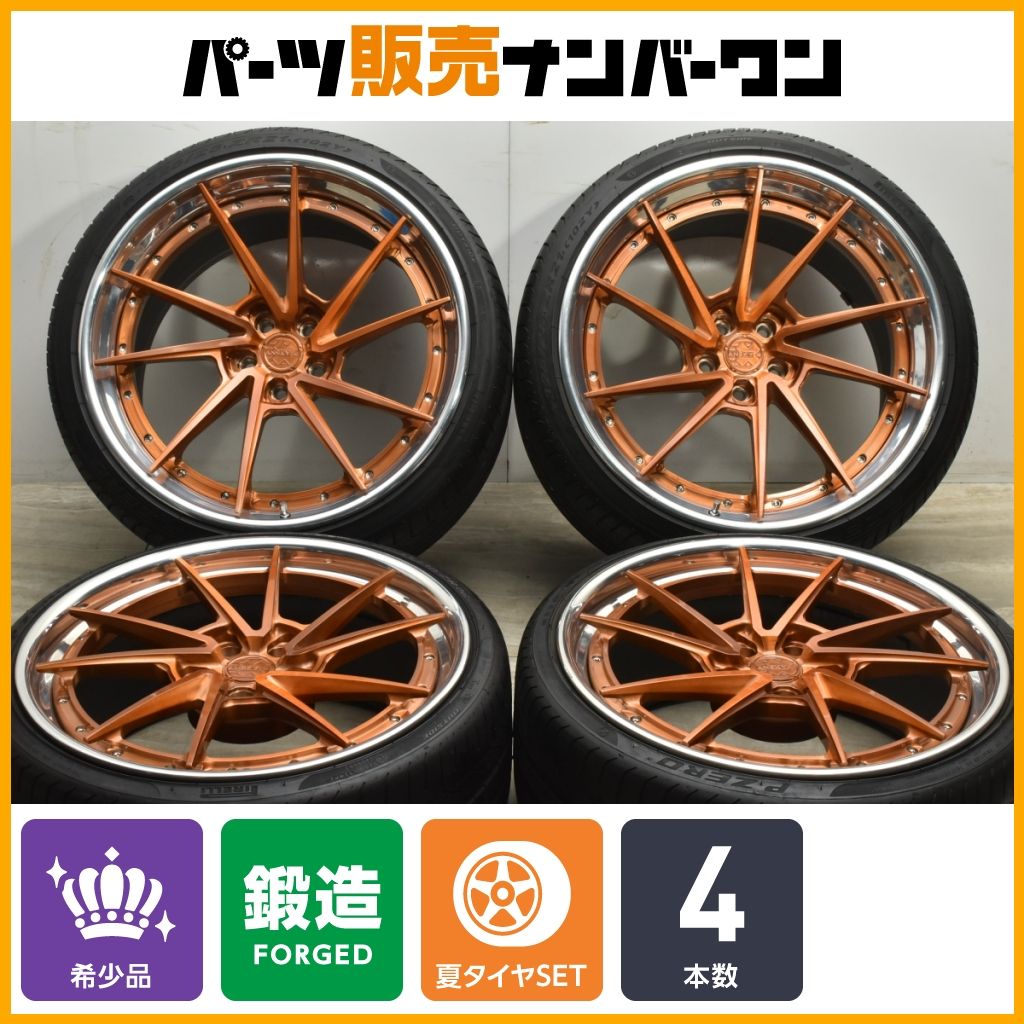 希少 鍛造品】ANRKY アナーキー AN33 20in 9J +30 21in 12.5J+31 PCD112 ハブ径57.1/66.5 ピレリ  2P-ZERO 245/30R20 325/25R21 ウラカン - メルカリ