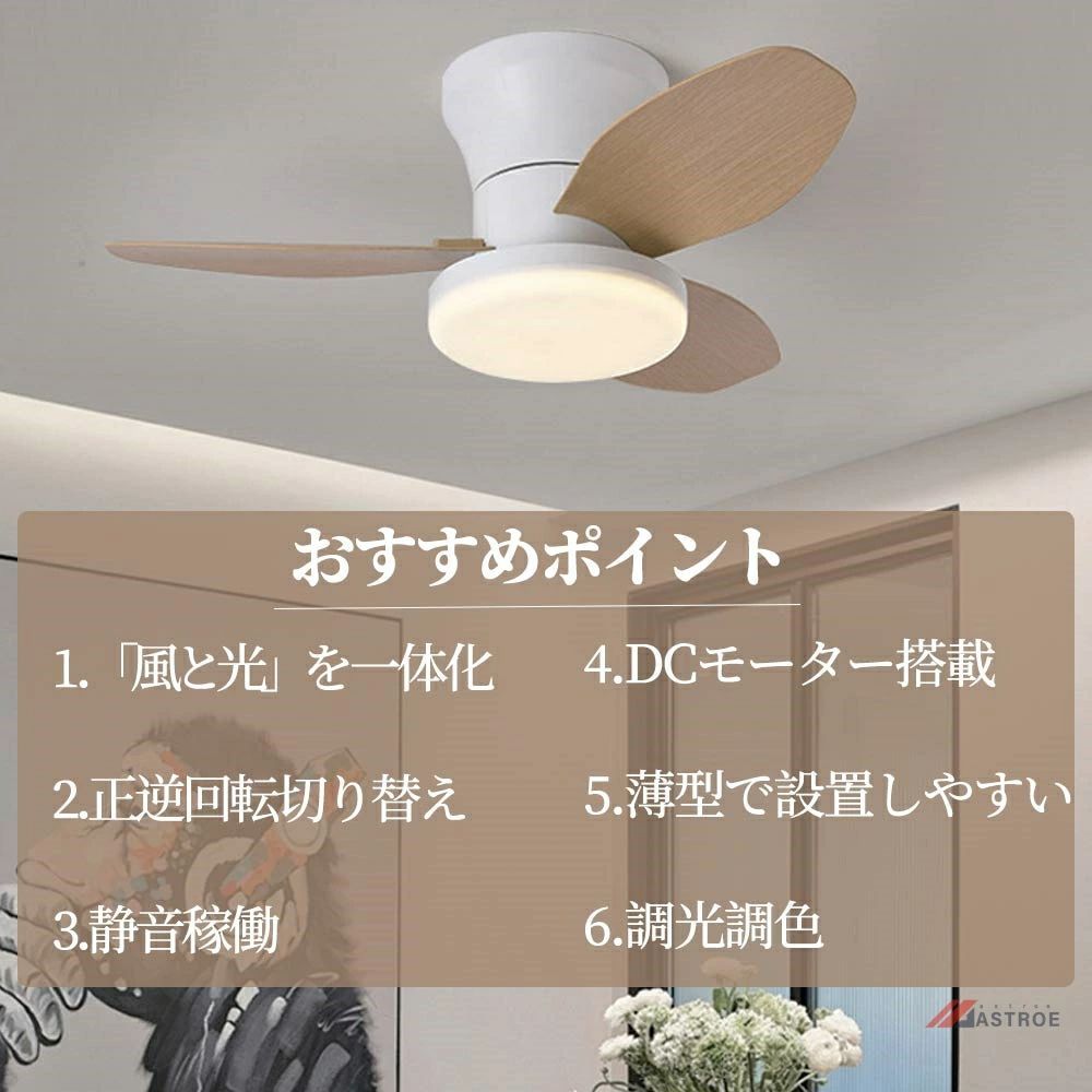 調光調色