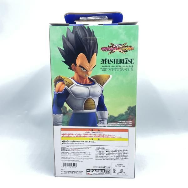 ドラゴンボール VSオムニバスCROSS｣