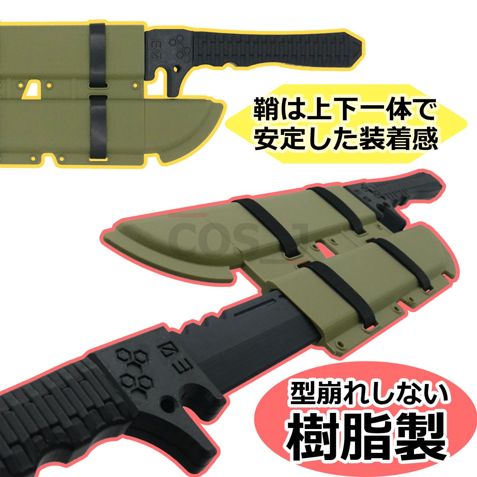 怪獣8号|保科宗四郎風コスプレ用小道具|武器|刀 刀2本