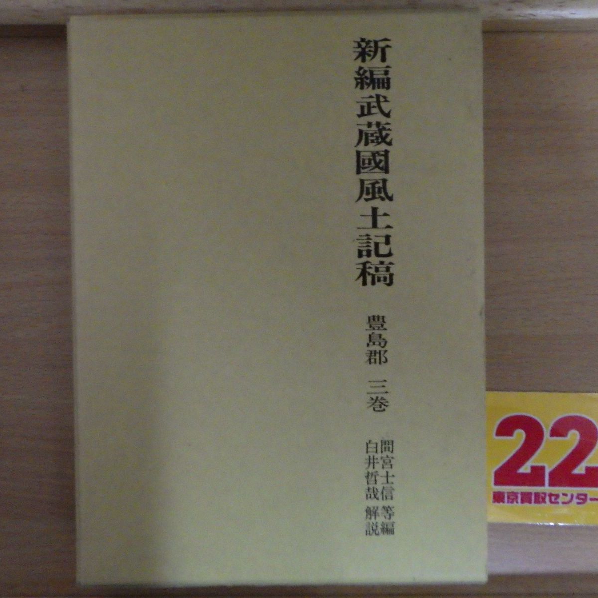 センラさん過去グッズまとめ売り センラ グッズ BluRay まとめ売り - メルカリ