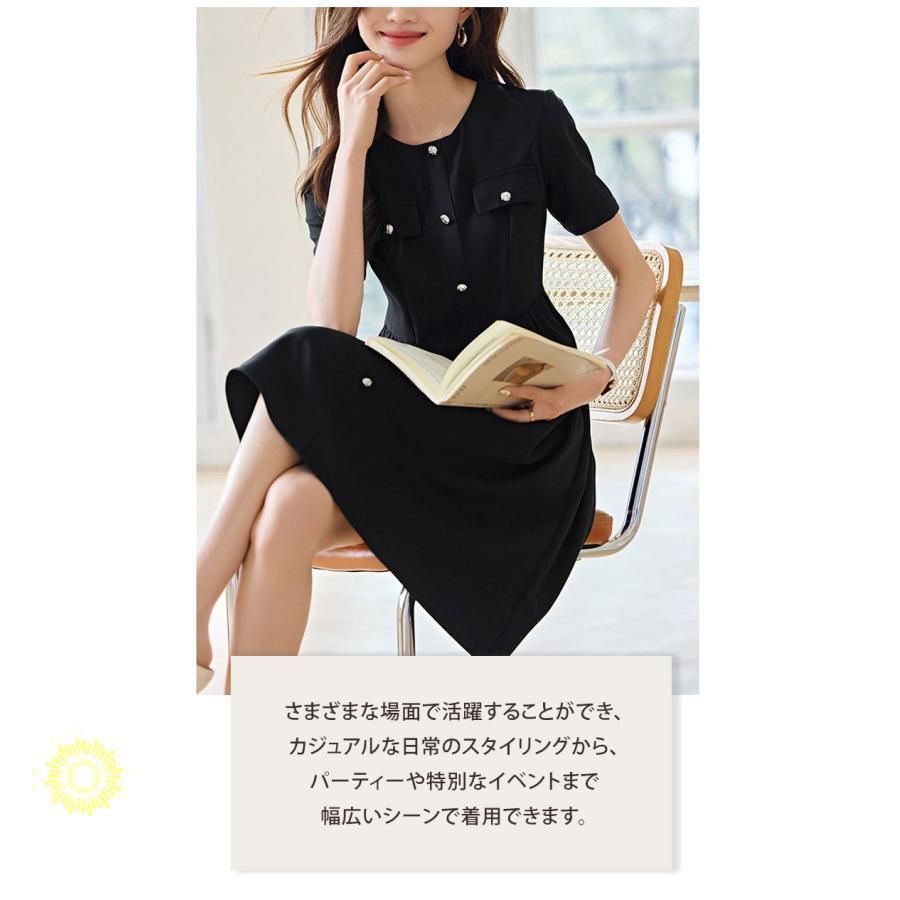 結婚式