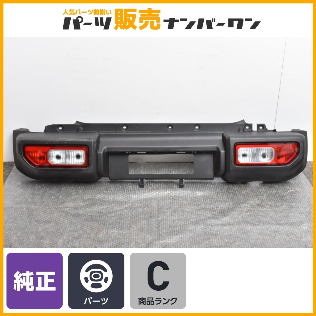 程度良好品】スズキ JB64 ジムニー 純正 リアバンパー 品番：71811-78R