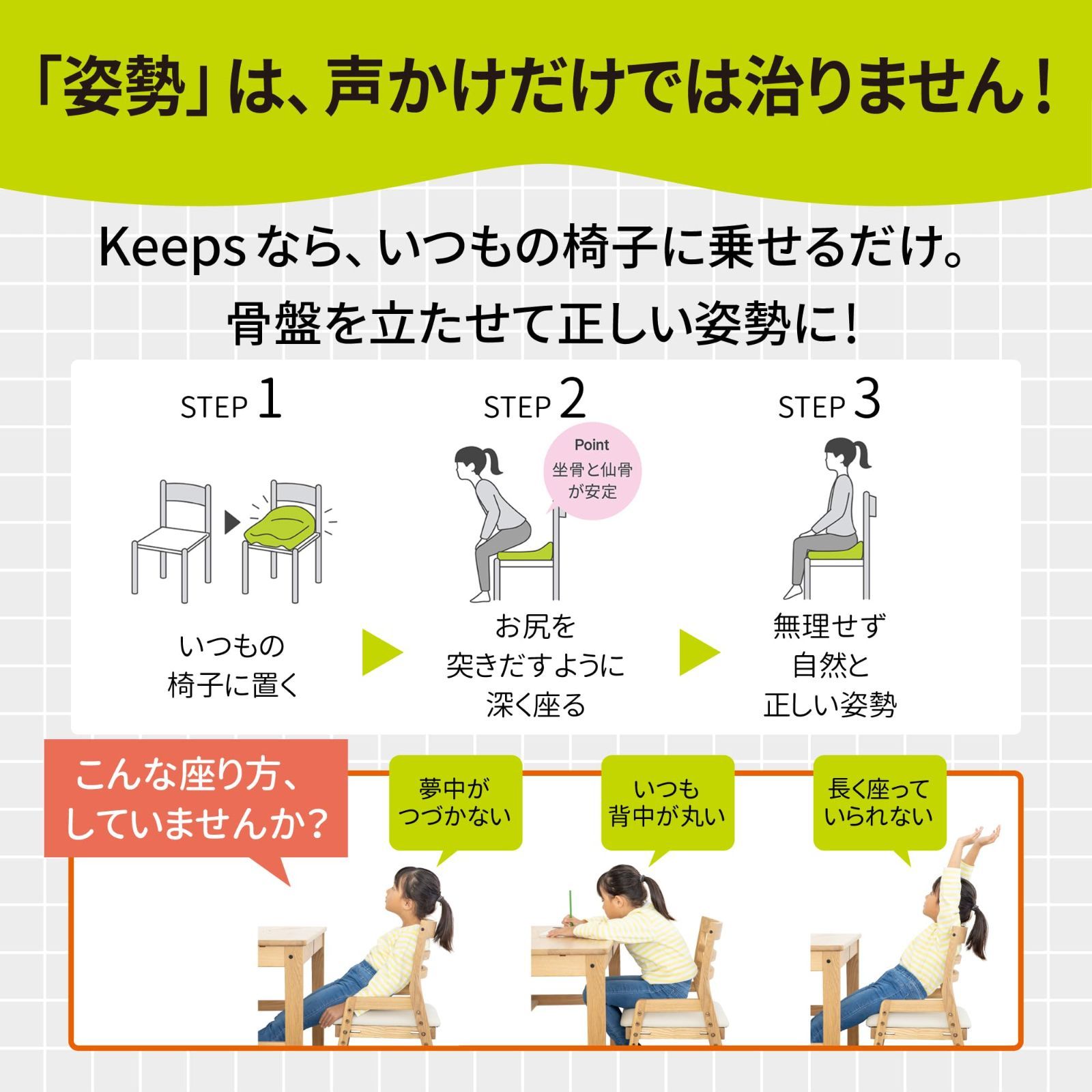 西川 骨盤サポートクッション