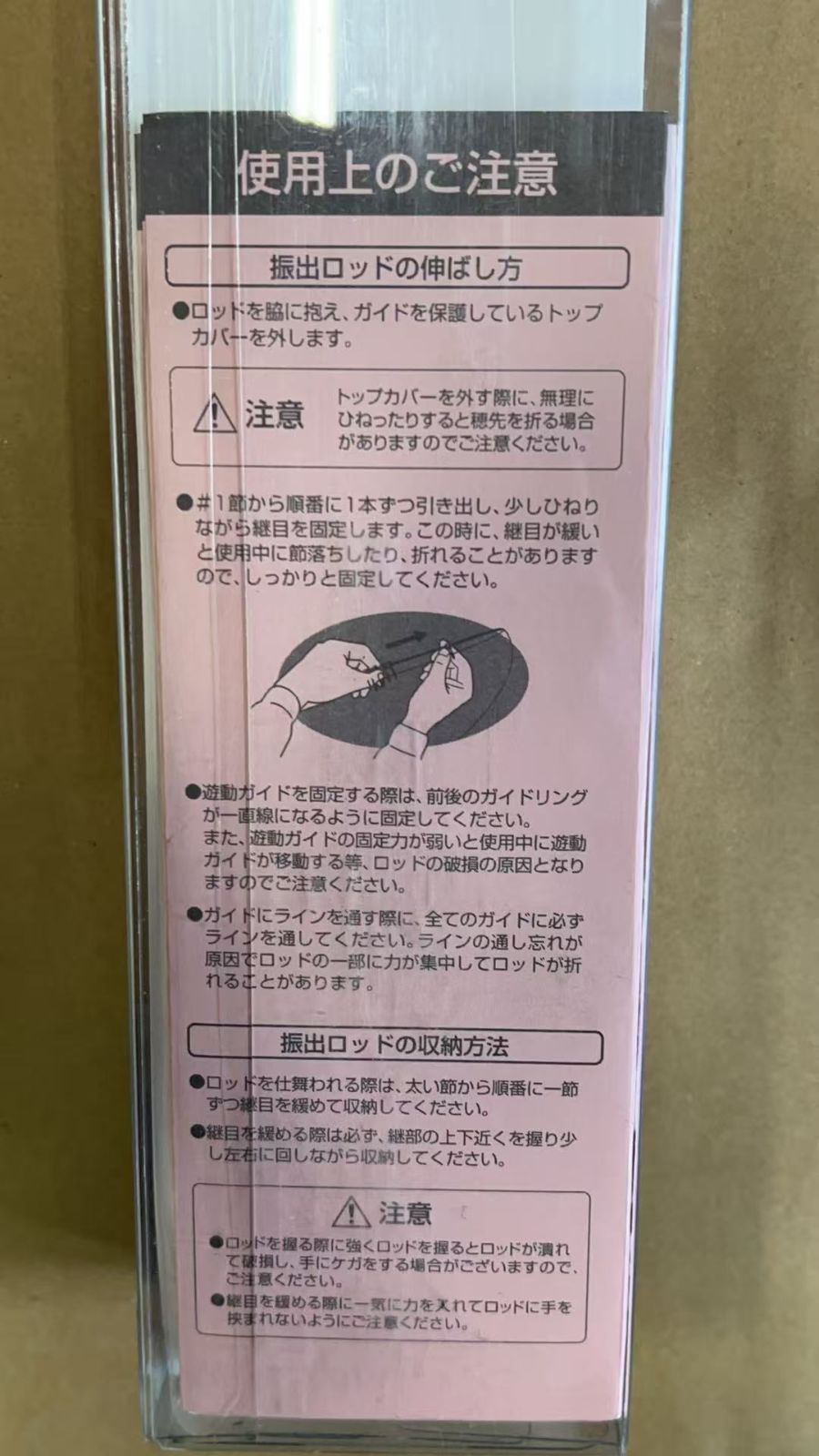 DAIWA タイラバロッド