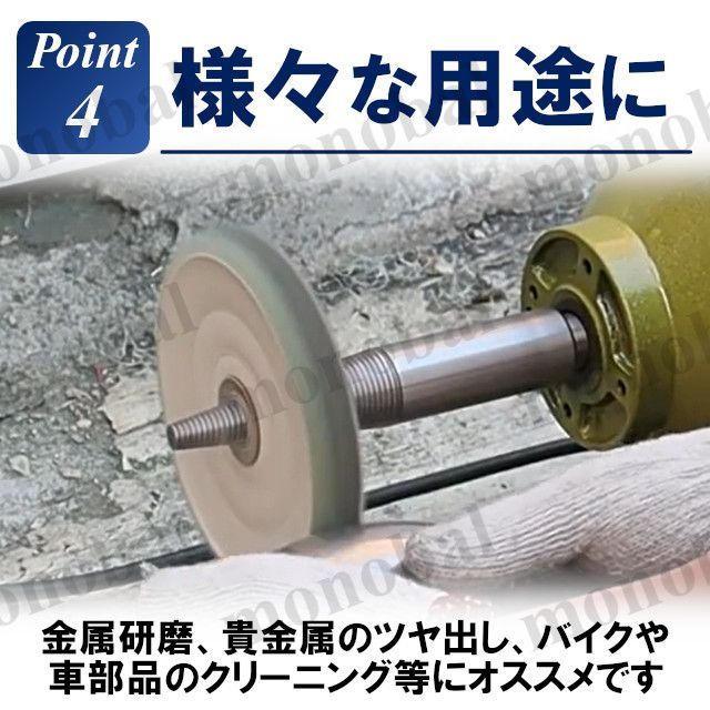 布バフ コットンバフ 卓上グラインダー用 ベンチグラインダー用 両頭グラインダー用 150mm 6インチ 12.7mm対応 研磨剤 ポリッシャー 金属磨き  鏡面仕上げ バフがけ アルミ - メルカリ