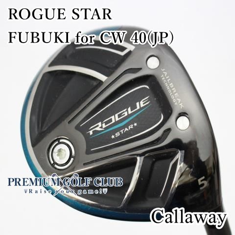 Cランク フェアウェイウッド キャロウェイ ローグスター ROGUE STAR FUBUKI for CW 40 JP |R 5W 18度 7007