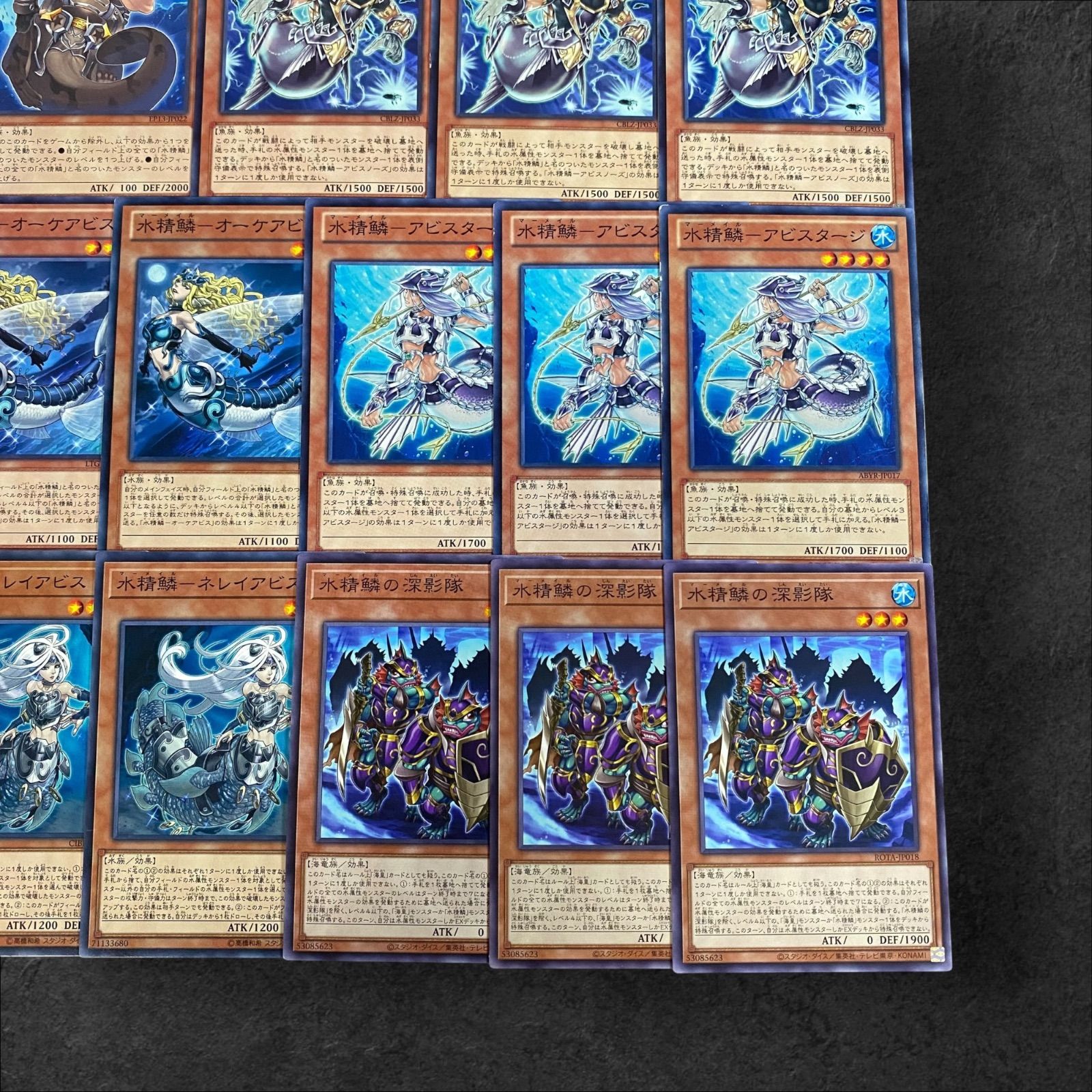 水精鱗 マーメイル 水属性 デッキパーツ プリズマ　25th 9187【遊戯王】水精鱗-マーメイル-〈デッキパーツ〉34枚セット