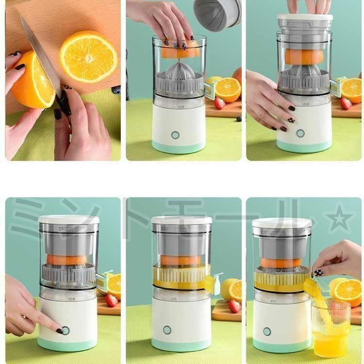 新しい未使用 USB充電式スロージューサー ジューサー ミキサー 小型