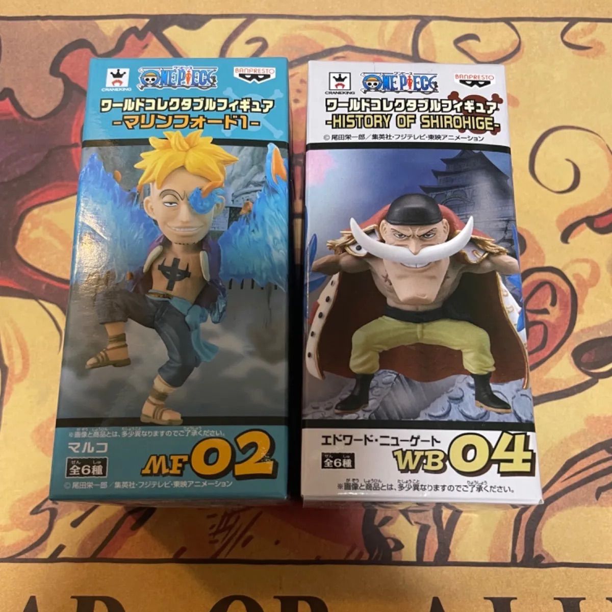 ワーコレ ワンピース ワールドコレクダブルフィギュア onepiece