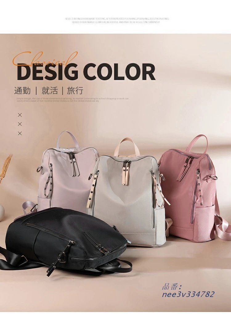 リュック レディース スタッズ A4対応 大容量 リュック 小さめ バック カジュアル 防水 トラベル女の子 ビジネスバッグ 大人 おしゃれ 軽い ビジネス 旅行 軽量  nee3v334782