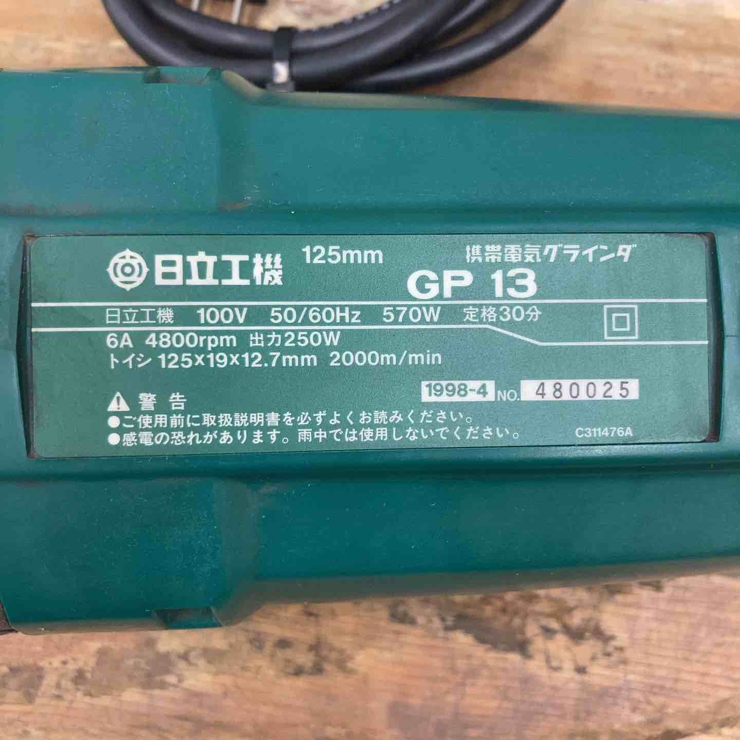 GP13 柏店