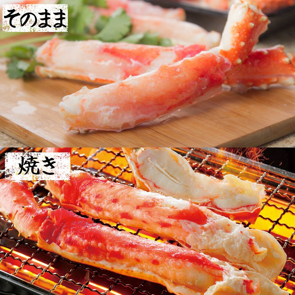 食品 冷凍ボイル タラバガニ1肩/1.5kg(7L)