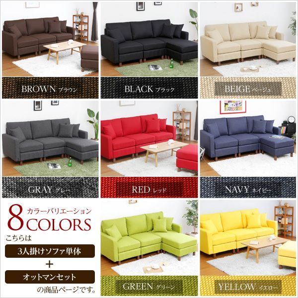 【pooh】 3人掛けソファ　AD CORE DEVISE pooh様専用】 3人掛けソファ AD お粗末 CORE DEVISE