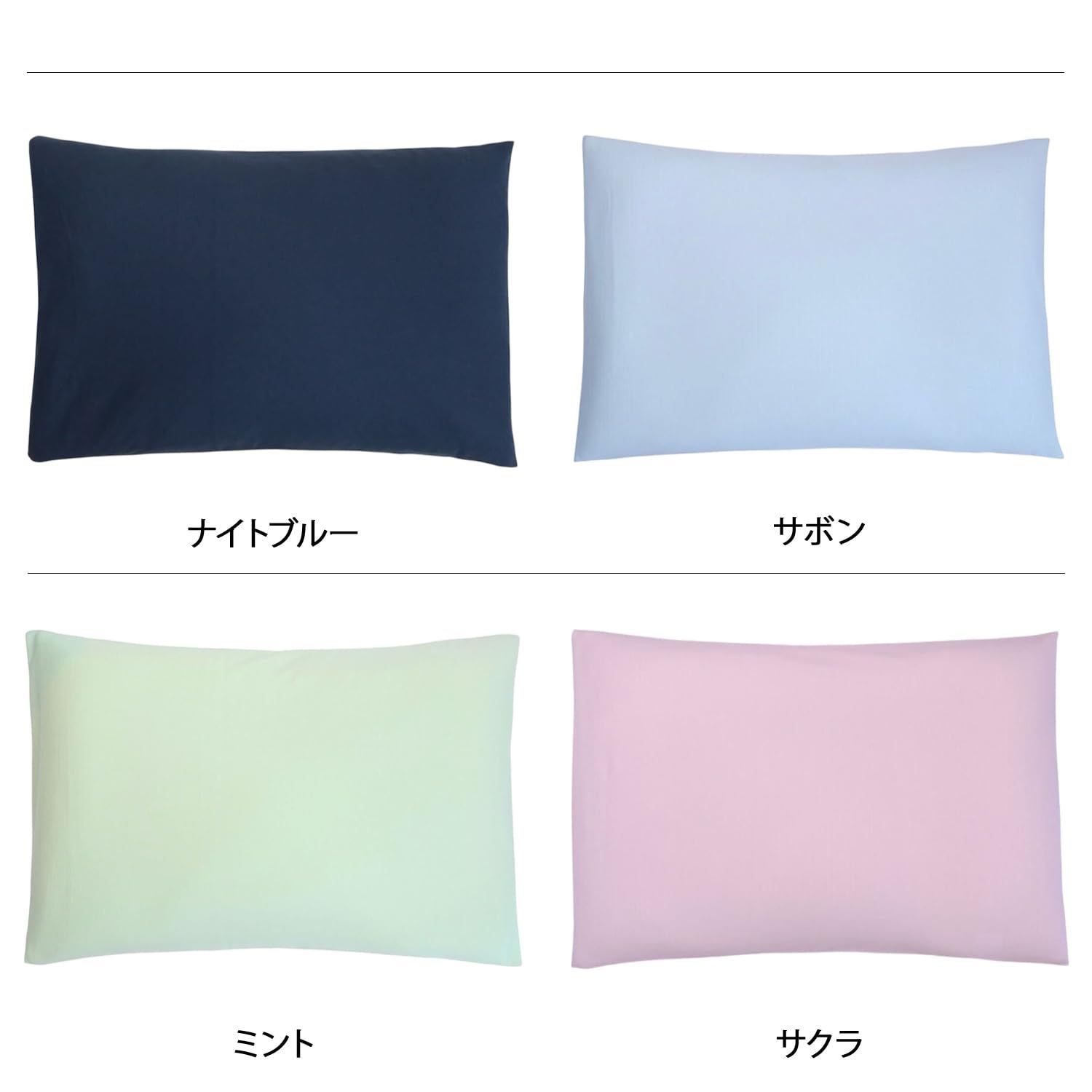 エラストマーパイプ ベッド枕