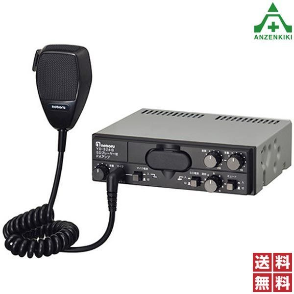 ノボル電機 SDカード搭載アンプ DC24V車用 YD-324B メーカー直送 代引き決済不可 noboru SDアンプ USTAUSTRALIA_COM_AU
