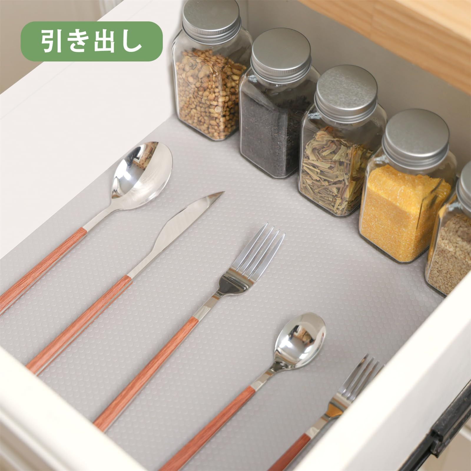 冷蔵庫マット 収納シート