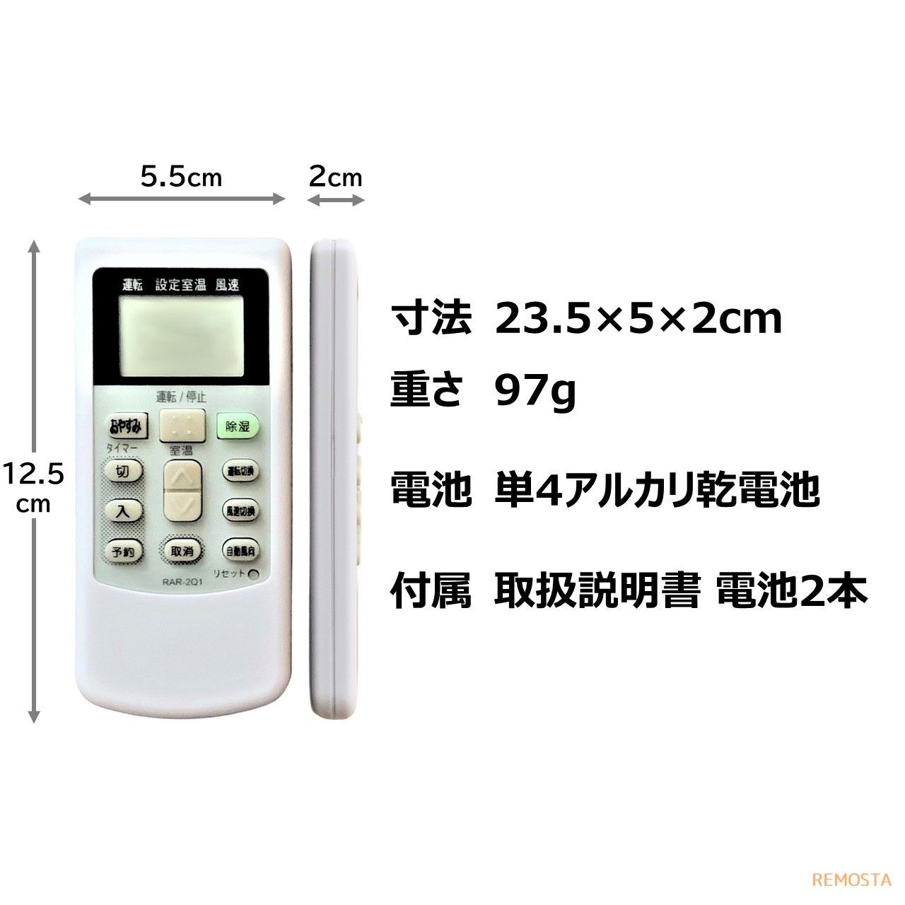 日立 エアコン リモコン 電池付き RAR-2Q1 RAS-22MX-006 RAS-22FNX RAS-22RX RAS-25RX RAS-40FNX2  RAS-N22S RAS-N25T RAS-N40RX2 RAS-N50S2 RAS-NJ25T - メルカリ