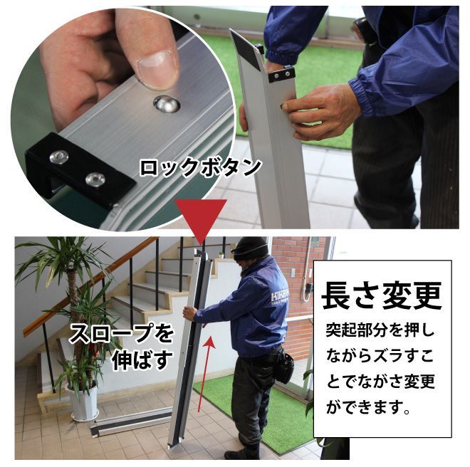 2本セット