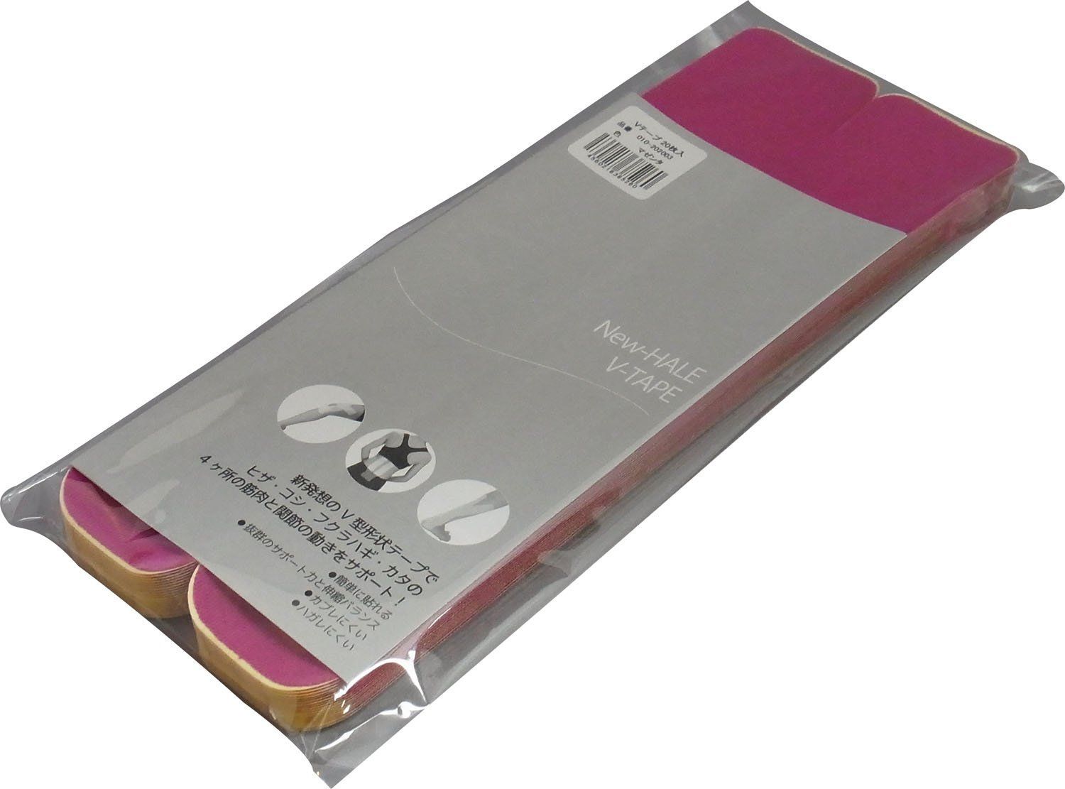 Color マゼンタ_Style 入り HALE ニューハレ テーピング Vテープ すぐ貼れるシリーズ 202003 マゼンタ