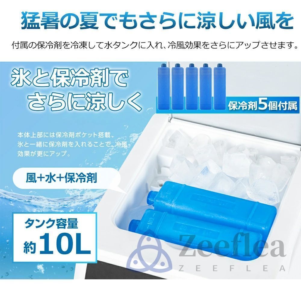 羽なし冷風扇 加湿