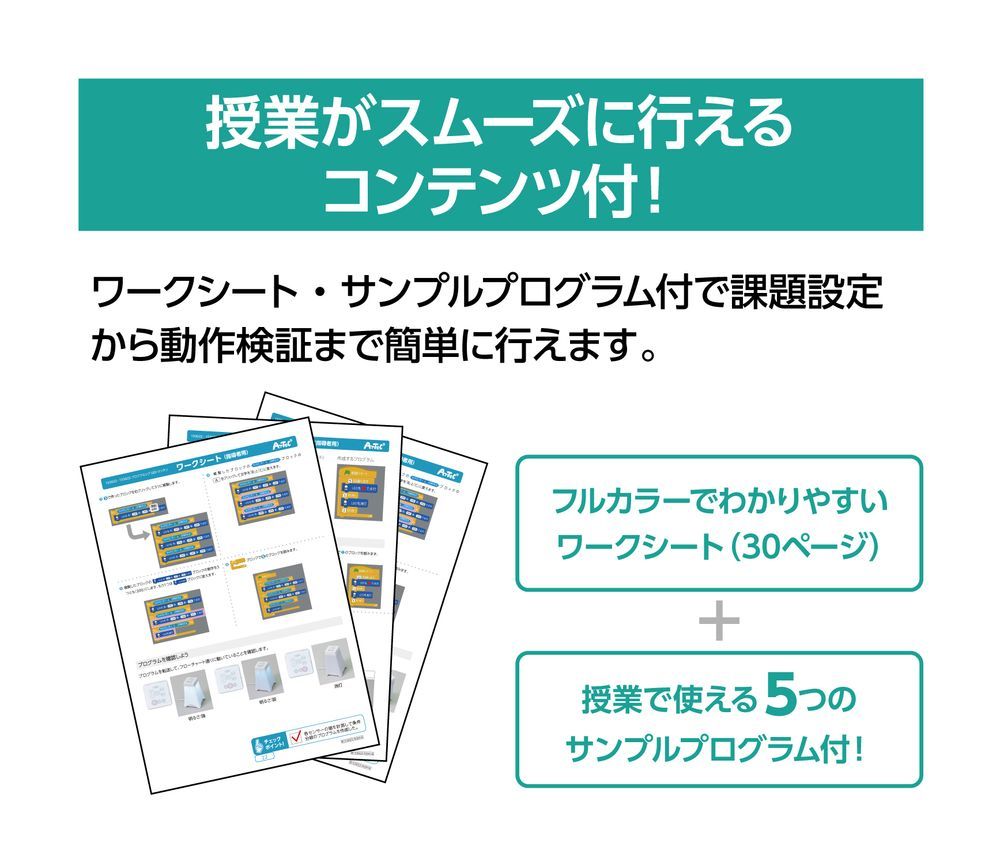 ベビー・キッズおもちゃ アーテック プログラミングLEDランタン(組立済) 153034 [ロボット・プログラミング用品]