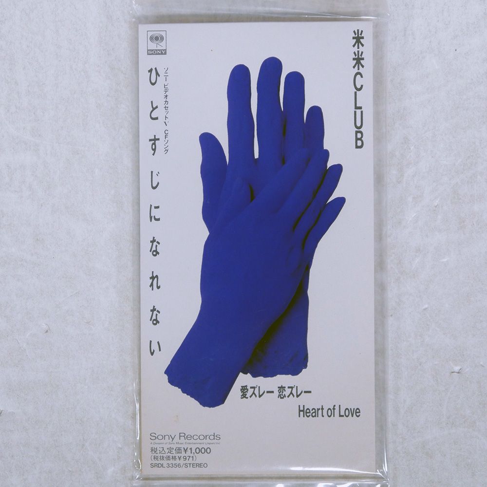 邦楽 Nissy I Need You CD Nissy 『I Need You』 CD＋DVD - メルカリ