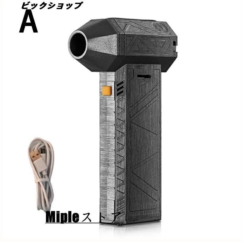 【2025年最新】ミニジェットファン ブロワー ブロワーファン 2024年最新】ミニジェットファン ブロワー ブロワーファン
