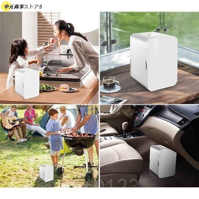車載冷温庫温冷庫8L電子保冷保温ボックスポータブル小型冷蔵庫保冷庫保温庫アウトドア