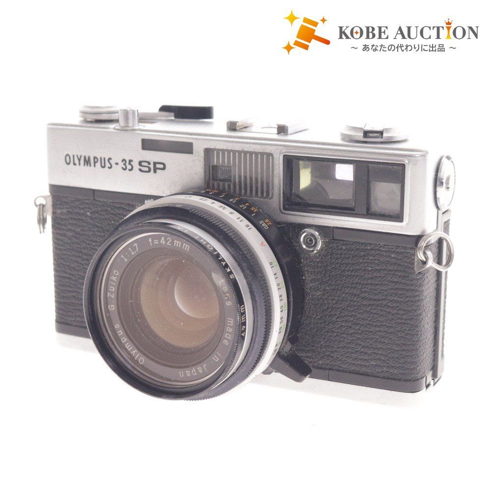 オリンパス Olympus 35SP レンジファインダー 42mm f.1.7 OLYMPUS 35 DC BC 後期型 / F.Zuiko 40mm F1.7 オリンパス